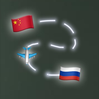 Telegram profile photo for ПОКУПКИ ИЗ КИТАЯ 🇨🇳 UFA