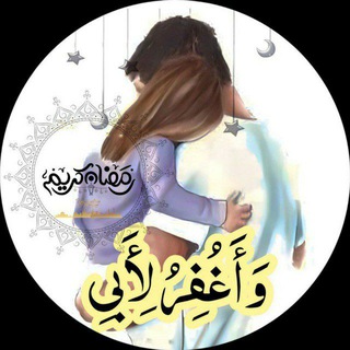 Telegram profile photo for โ๐ทโ๐ญโ๐ชโ๐ชโ๐ฑุฑุญู ููููู