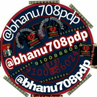 Telegram profile photo for Bhanuprakash Prime