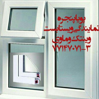 Telegram profile photo for پویا پنجره