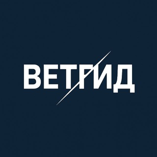 Telegram profile photo for BetГид