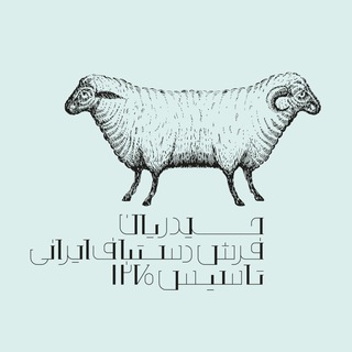 Telegram profile photo for Heidarian Persian Rugs
