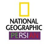 Telegram profile photo for نشنال جئوگرافیک فارسی