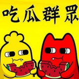 Telegram profile photo for 吃瓜群众 内涵段子 八卦中心