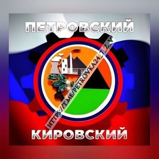 Telegram profile photo for Перекличка г.Донецка Петровский и Кировский районы 🤍💙❤️