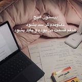 Telegram profile photo for خانم وکیل⚖️