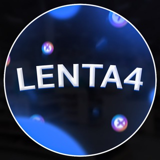 Telegram profile photo for Lenta4 News