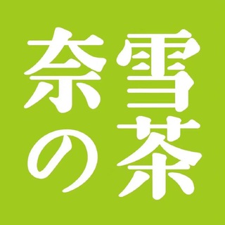 Telegram profile photo for 奈雪供需|灰产项目供求资源