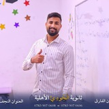 Telegram profile photo for English with Mr.Haider