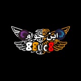 Telegram profile photo for مشاريع لايت موشن + كروما