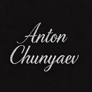 Telegram profile photo for Anton Chunyaev