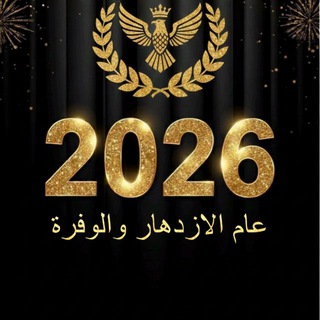 Telegram profile photo for Coach Israa Ahmed