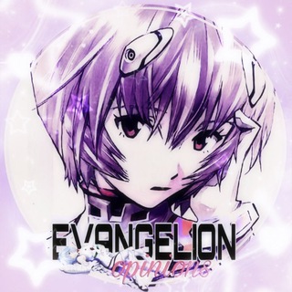 Telegram profile photo for архив | evangelion opinions | 🌊🩸🪽