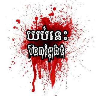 Telegram profile photo for Tonight Creepy
