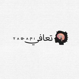 Telegram profile photo for تعافي | taeafi 🧠