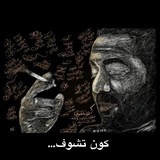 Telegram profile photo for - لـ الشاعر جبار رشيد"💙