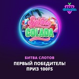 Telegram profile photo for Игровые автоматы Клубника: играть в клубничку в онлайн-казино