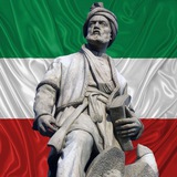 Telegram profile photo for فیلسوف ایران، فلسفه ایران