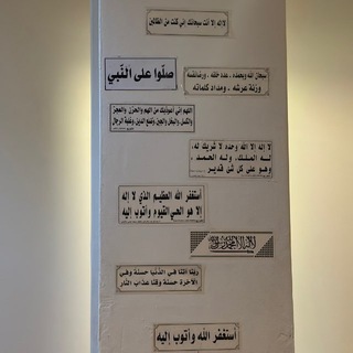 Telegram profile photo for ﴿وَاجعَلني مِن وَرَثَةِ جَنَّةِ النَّعيمِ﴾