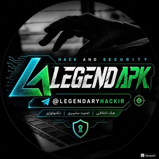 Telegram profile photo for LEGEND APK | هوش مصنوعی و ترفند