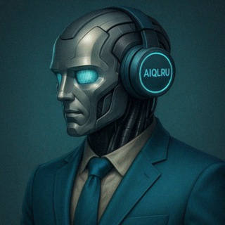Telegram profile photo for AiQL.RU | Чат ведёт ИИ