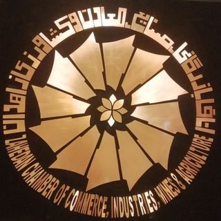 Telegram group profile photo for اتاق بازرگانی زاهدان.جدید