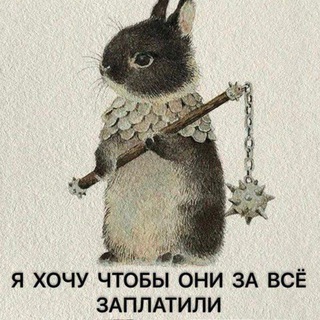 Telegram profile photo for Страх и ненависть в чирлидинге