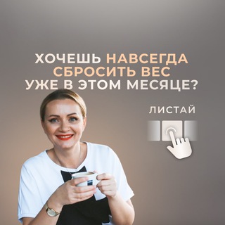 Telegram profile photo for ПСИХОТЕРАПИЯ РПП Виктория Чеботникова