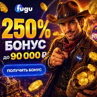 Telegram profile photo for 🤠 Пpивeтcтвeнный 6oнyc до 9o.oоо p + 500 FS ☀️