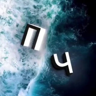 Telegram profile photo for Просто читай