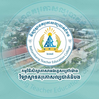 Telegram profile photo for BTEC Foreign Languages