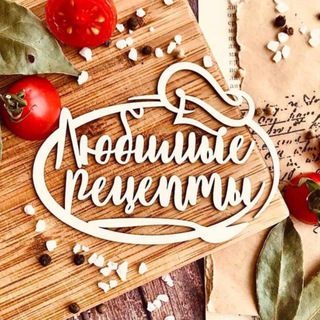 Telegram profile photo for Рецепты в картинках 🥗
