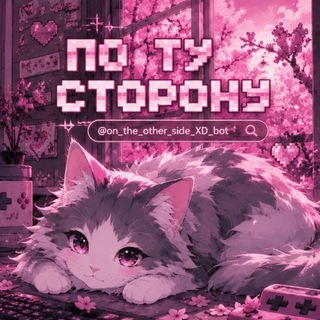 Telegram profile photo for #лапк live🍓