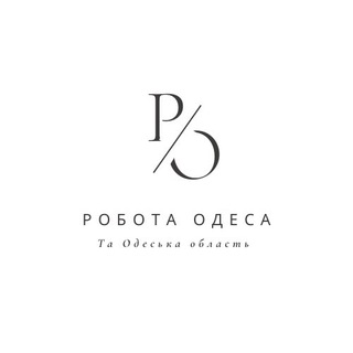Telegram group profile photo for Робота Одеса та Одеська область 🇺🇦
