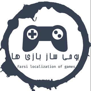 Telegram profile photo for بومی ساز
