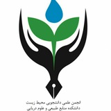 Telegram profile photo for Environment.noor.modares
