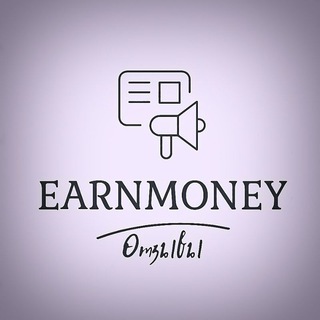 Telegram profile photo for EARNMONEY || ЗАРАБОТОК НА ОТЗЫВАХ