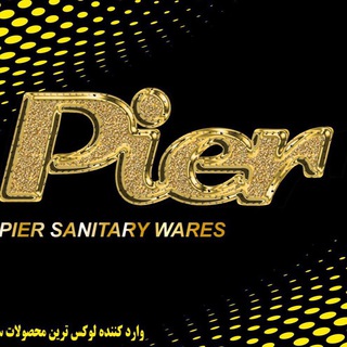 Telegram profile photo for بازرگانى پییر pier