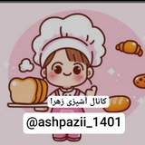 Telegram profile photo for 👑کانال آشپزی کدبانو👑آموزش دسر و ژله