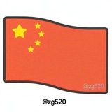 Telegram profile photo for 中国|汉化|解冻|18禁|实用工具🇨🇳@zg520