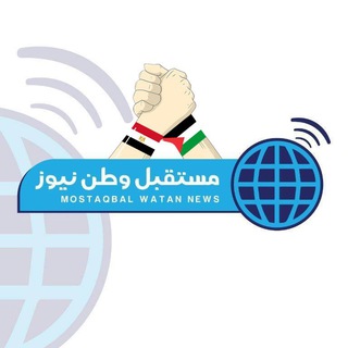 Telegram profile photo for مستقبل وطن نيوز