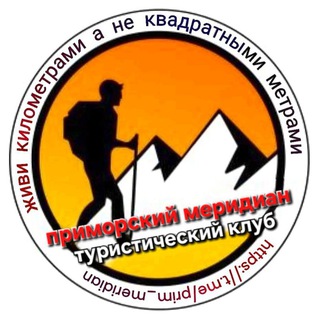 Telegram profile photo for ПРИМОРСКИЙ МЕРИДИАН