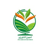 Telegram profile photo for انجمن کشاورزی