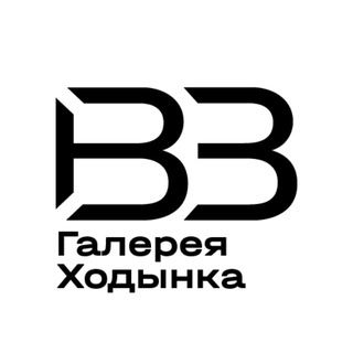 Telegram profile photo for Галерея Ходынка