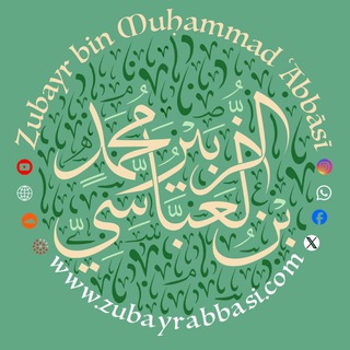 Telegram profile photo for Zubayr Abbasi