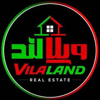 Telegram profile photo for ویلالند | VilaLand 🏡