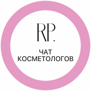 Telegram group profile photo for Чат для косметологов