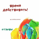Telegram profile photo for LiveРеклама