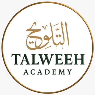 Telegram profile photo for Talweeh Academy