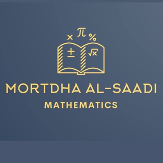 Telegram profile photo for رياضيات الثالث متوسط الاستاذ مرتضى الساعدي